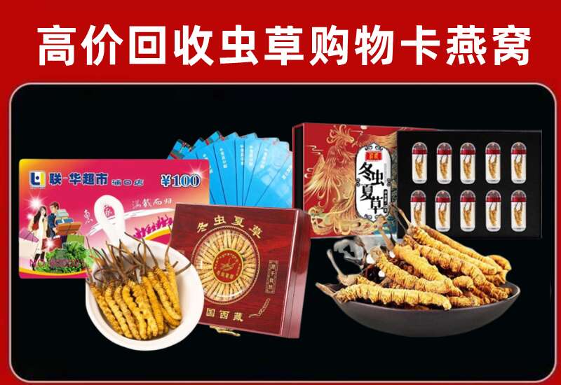 揭西县回收购物卡