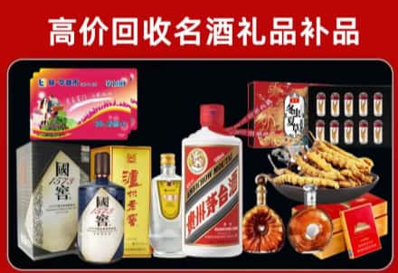 揭西县回收80年茅台公司在哪？